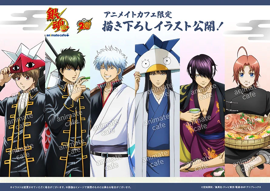 アニメイトカフェ総合 on X: 
