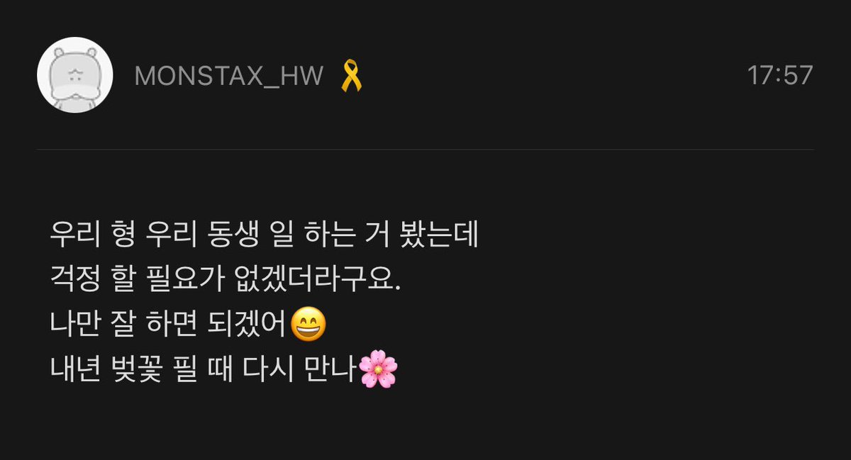 내년 벚꽃 필 때 다시만나 라니…..
이런 믿힌 로맨틱가이를봤나 ㅜㅜㅜㅜㅜㅜ