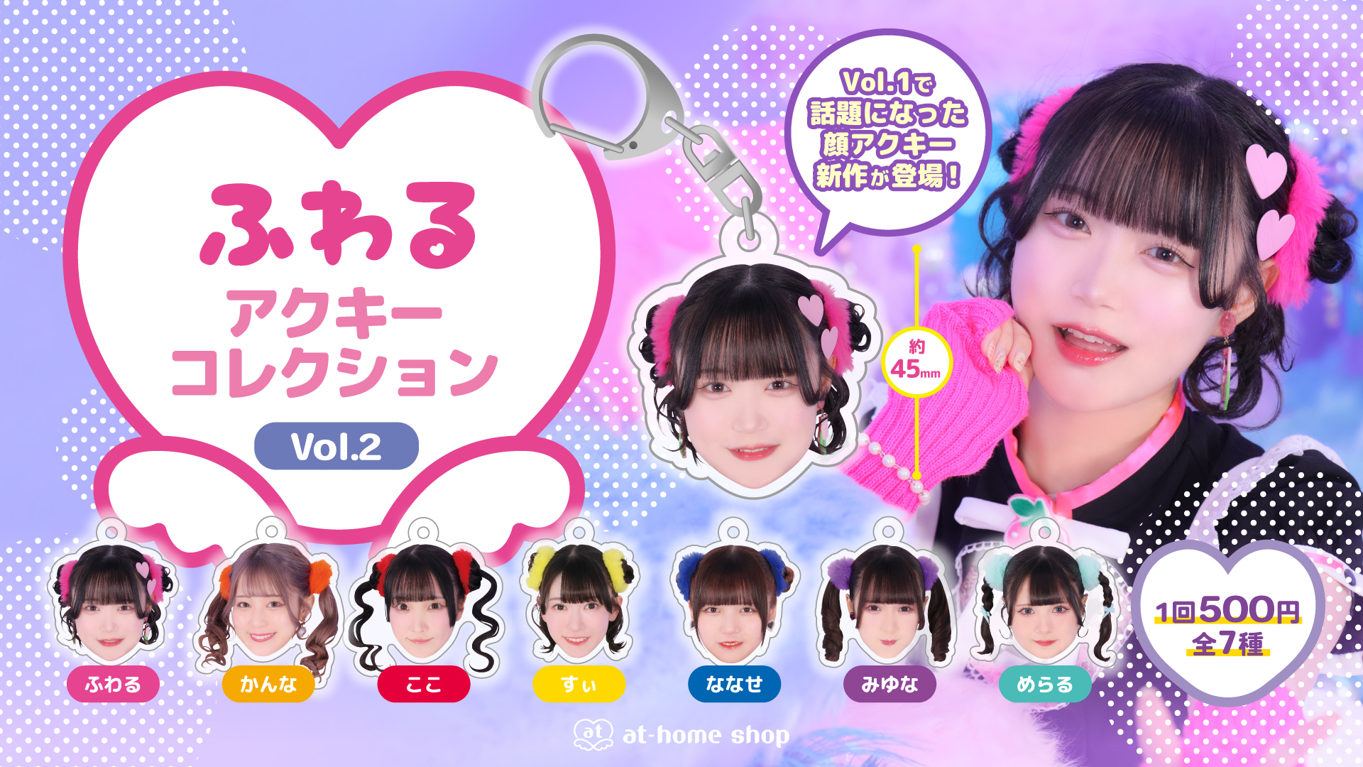 2025新発 メイドカフェ あっとほぉーむカフェ on X:  その他