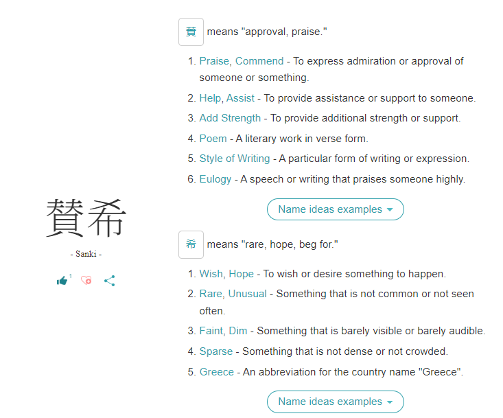 sankivraja's tweet photo. "SANKI" - Japanese Names

Read more... 👀👇
https://t.co/HDfg95IGQv
https://t.co/wdri4b9ZJW

Like and retweet is a 222 $sanki task reward. https://t.co/Yd1qVuzdC2