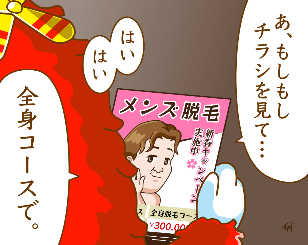 なんとしても
ガチャピン人気に追いつきたいムック。 