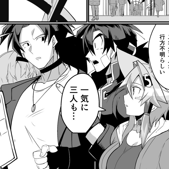 登場人物がついに揃い切った!
続きはこちらからよろしくお願いいたします!

https://t.co/WCJkzNR0zm 