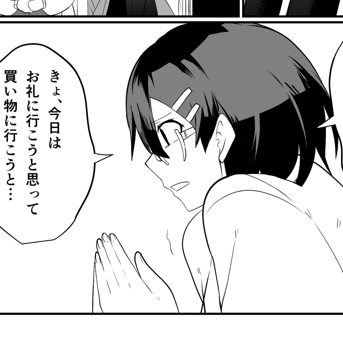 登場人物がついに揃い切った!
続きはこちらからよろしくお願いいたします!

https://t.co/WCJkzNR0zm 