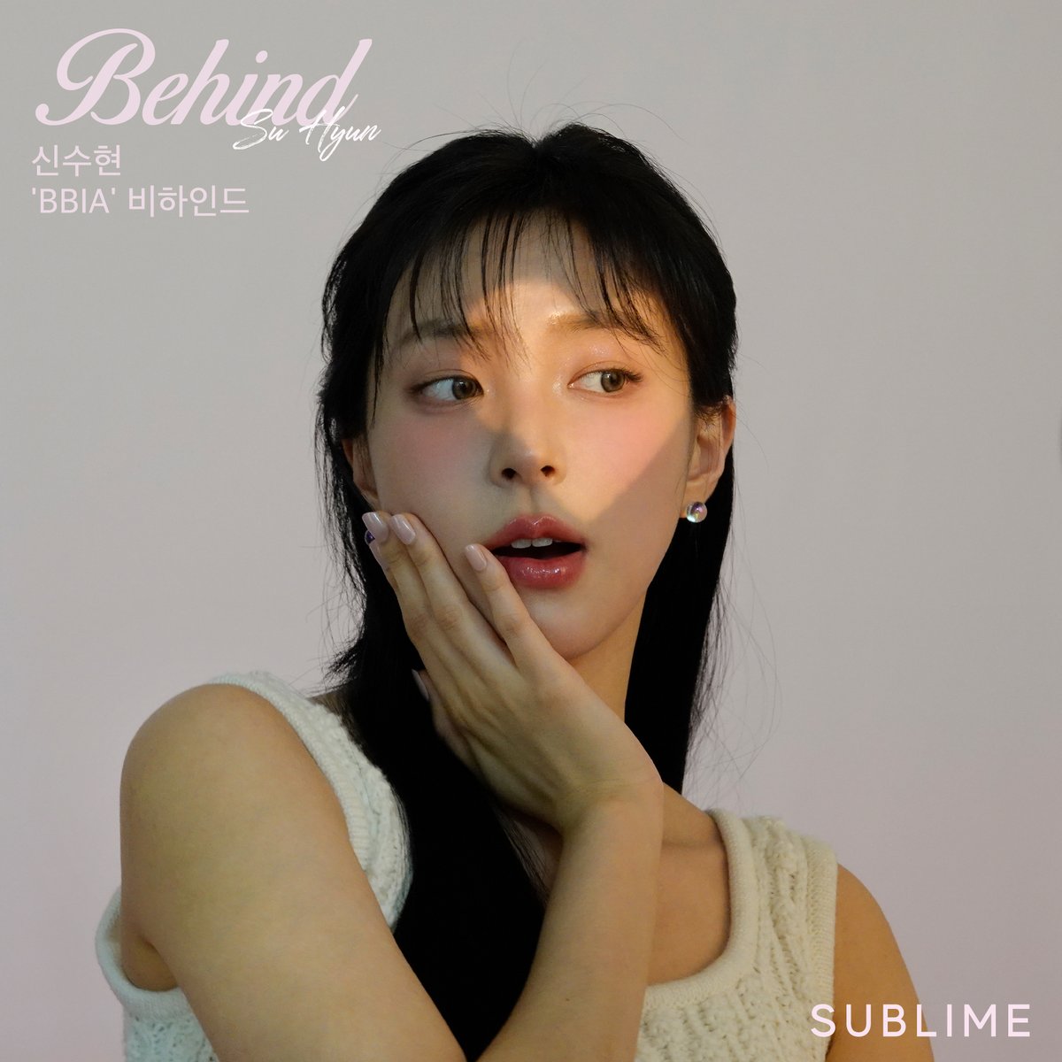 써브라임 (SUBLIME) tweet media