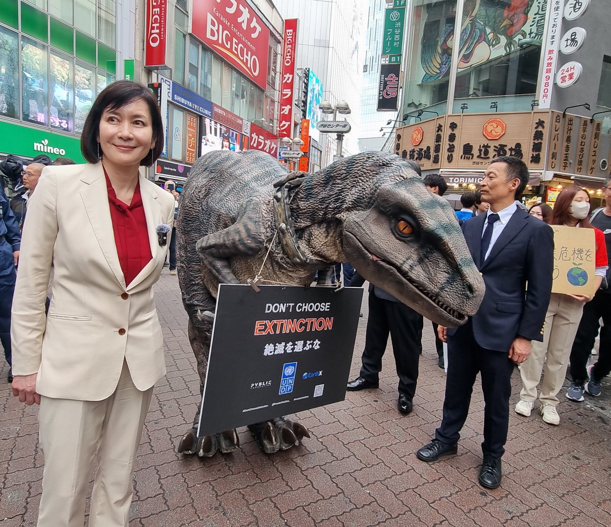 #恐竜フランキー 渋谷に出現！
@city_shibuya センター街を 若者たちと気候危機対策のアクションを呼びかけ練り歩きました！

渋谷区長・センター商店街理事長 @HidekoUNDP を先頭に、沿道にも多くの方々が応援してくれました。

#絶滅を選ぶな @switch_projects @FFF_Tokyo @UNVolunteers @YouthCoLab