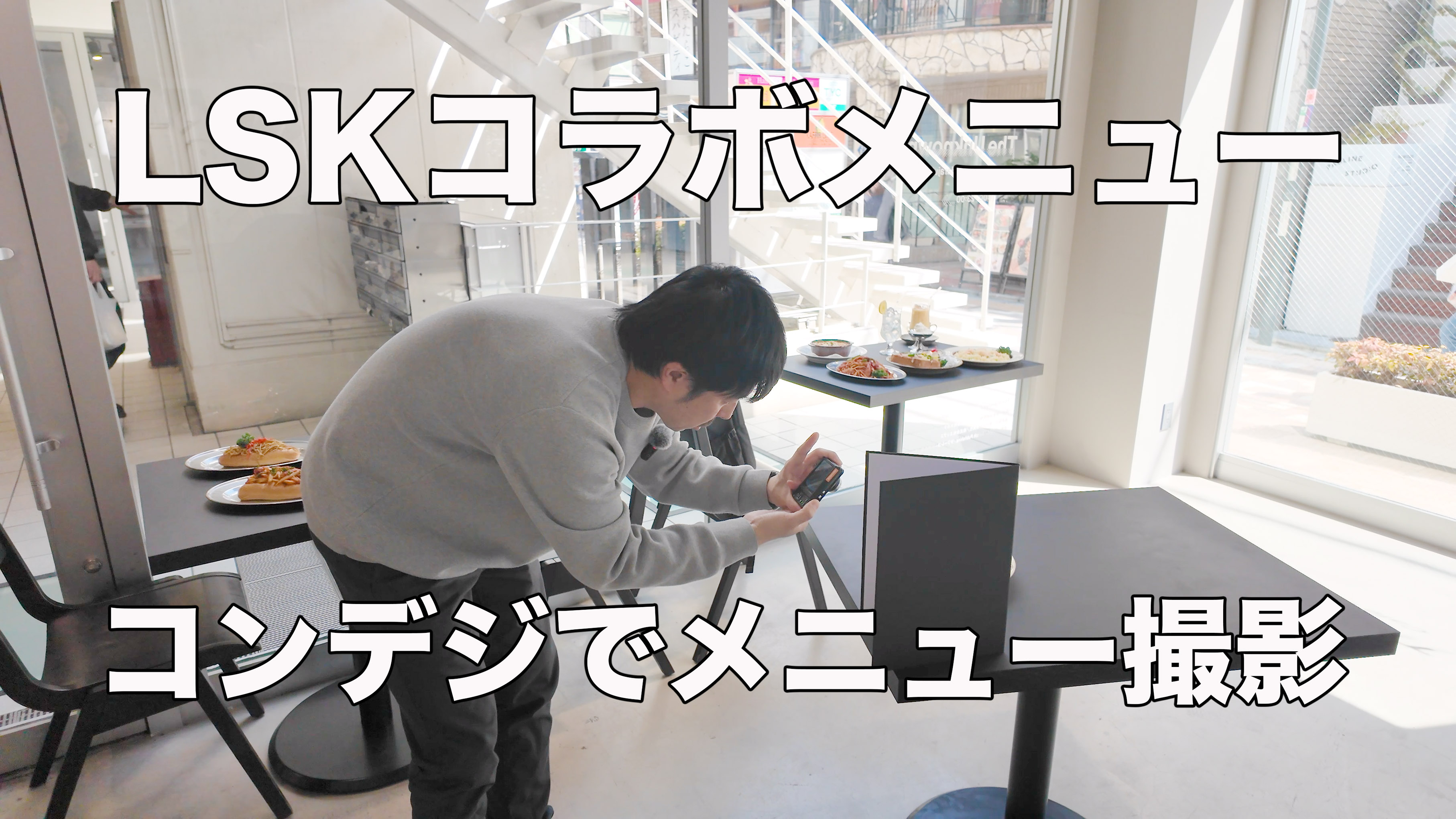 LSK PHOTO WALK 3冊セット　西田航　写真集 LSK Photo Walk Day.2発刊をうけて YPPの新たな挑戦 - YPP株式
