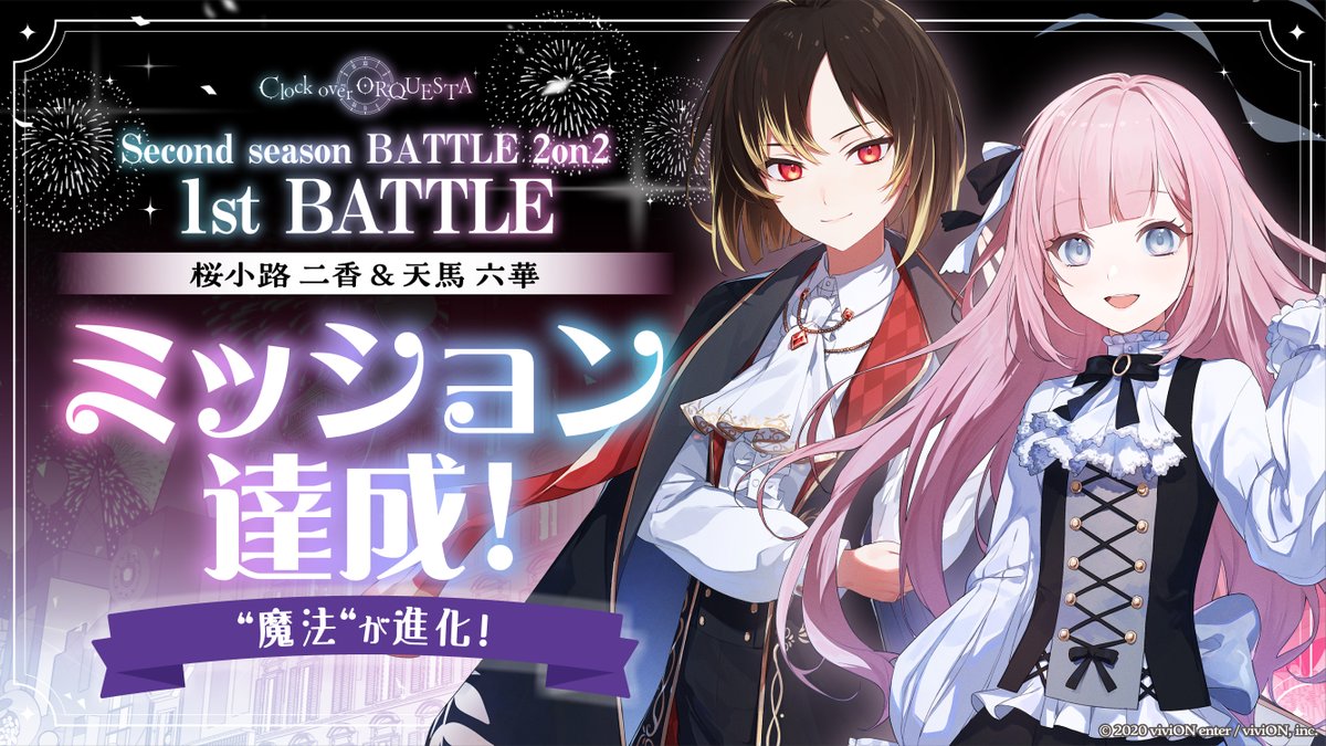 Clock over ORQUESTA(クロケスタ)公式 on X: Clock over ORQUESTA(クロケスタ)公式 on X: