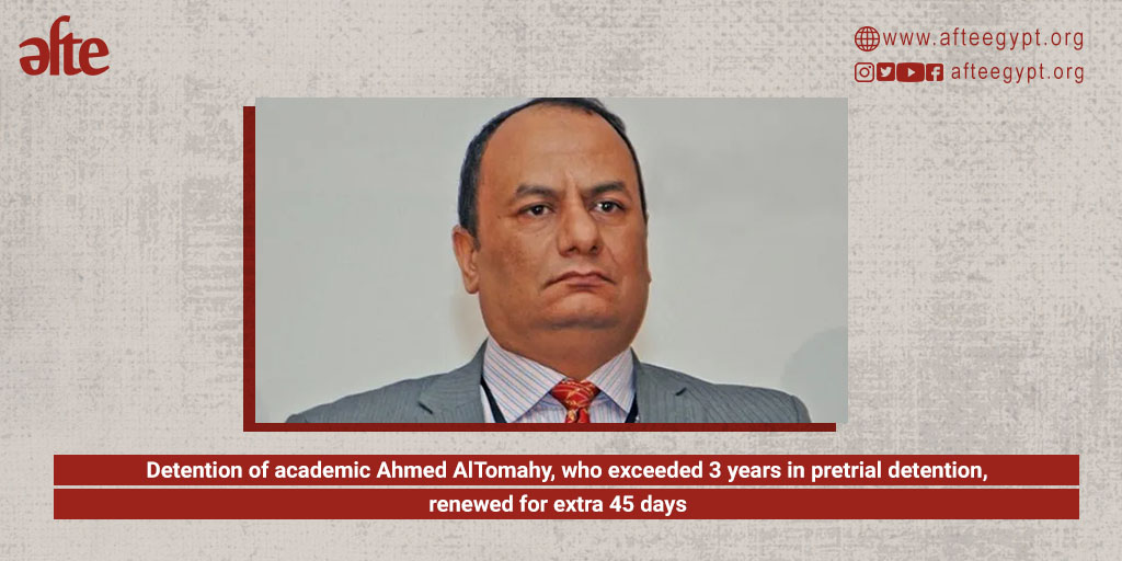 After 3 years of pretrial detention, Criminal Court renews Academic Ahmed El-Tohamy's detention for 45 days. Eltohamy was forcibly disappeared for 17 days before presented to the prosecution on charges of joining a terrorist group. Details: 🔗bit.ly/3PIvU43