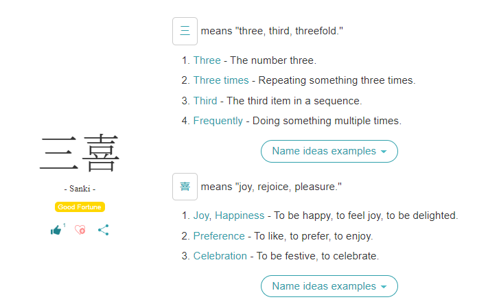"SANKI" - Japanese Names

Read more... 👀👇
japanese-names.info/last-name/sank…
japanese-names.info/first-name/san…

Like and retweet is a 222 $sanki task reward.