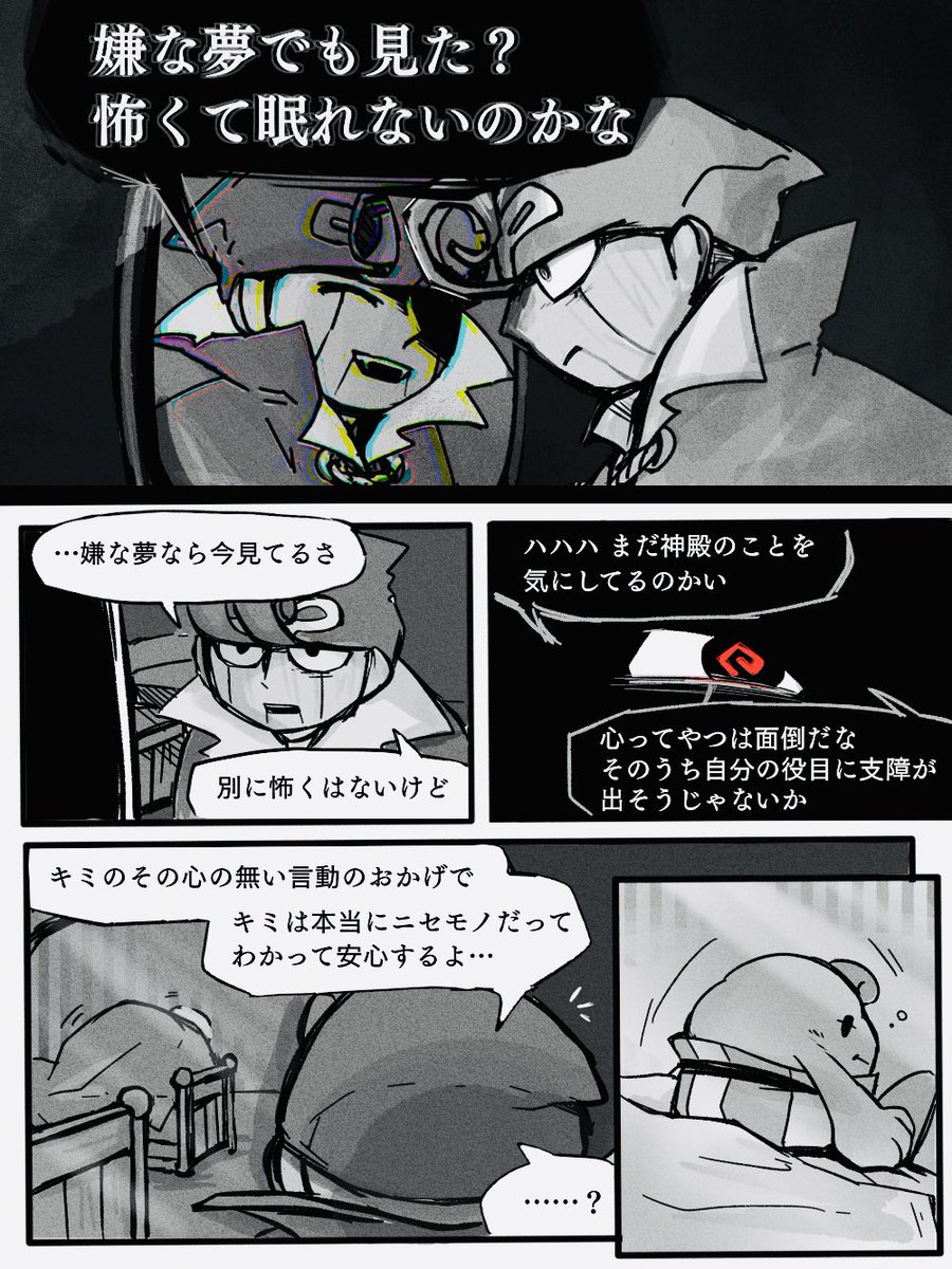 KirinJima's tweet photo. 星屑問答。夜中の鏡の話 https://t.co/A4mxZSI1zC