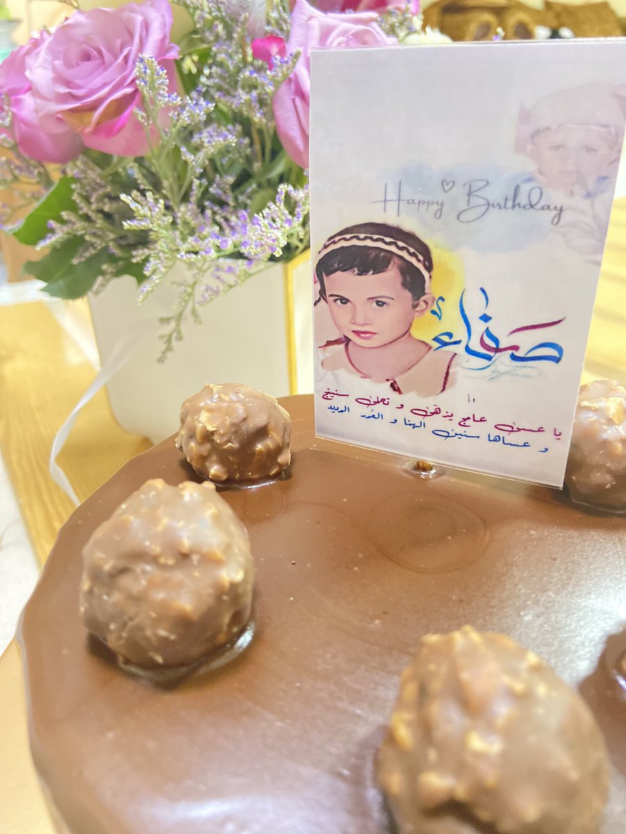 ro7i_enth's tweet photo. اللهم اني استودعتك سنة مضت من عمري 
فاللهم اكتب لي الخير فيما هو آت وبارك لي 
في عامي الجديد ❤️🎂 https://t.co/yOaWx4XeXC