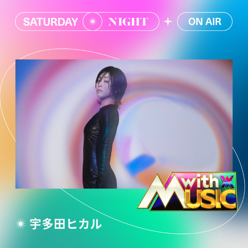 だびでのうた hqdefault.jpg