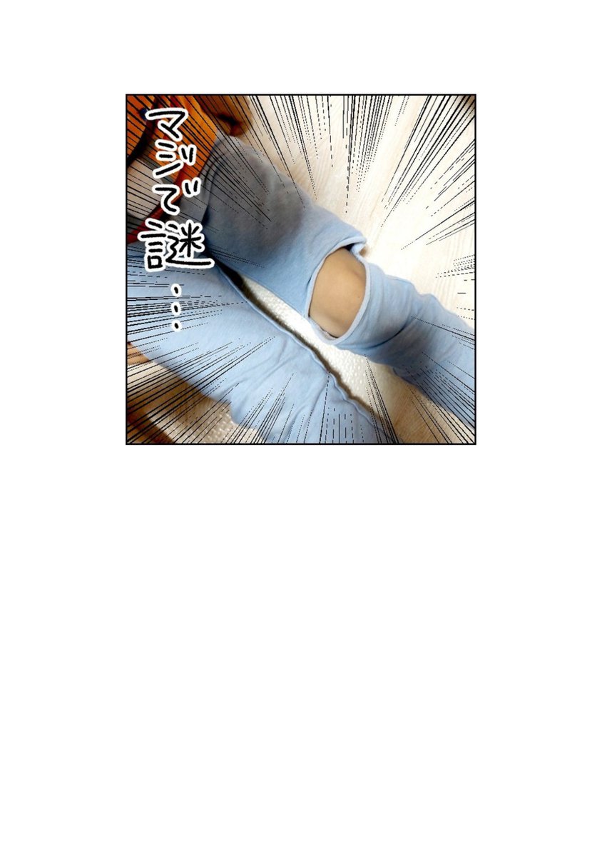 最近で一番「どうしてそうなった????」と頭を抱えた話。

#漫画が読めるハッシュタグ 