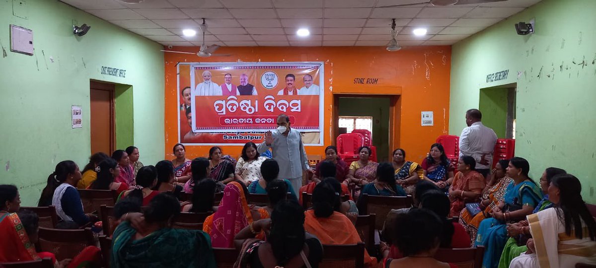 Organisational meeting of Mahila Morcha at Sambalpur ended in good note. Leader of Opposition and BJP MLA from Sambalpur Jay Dada joined us to encourage Mahila Morcha cadre.