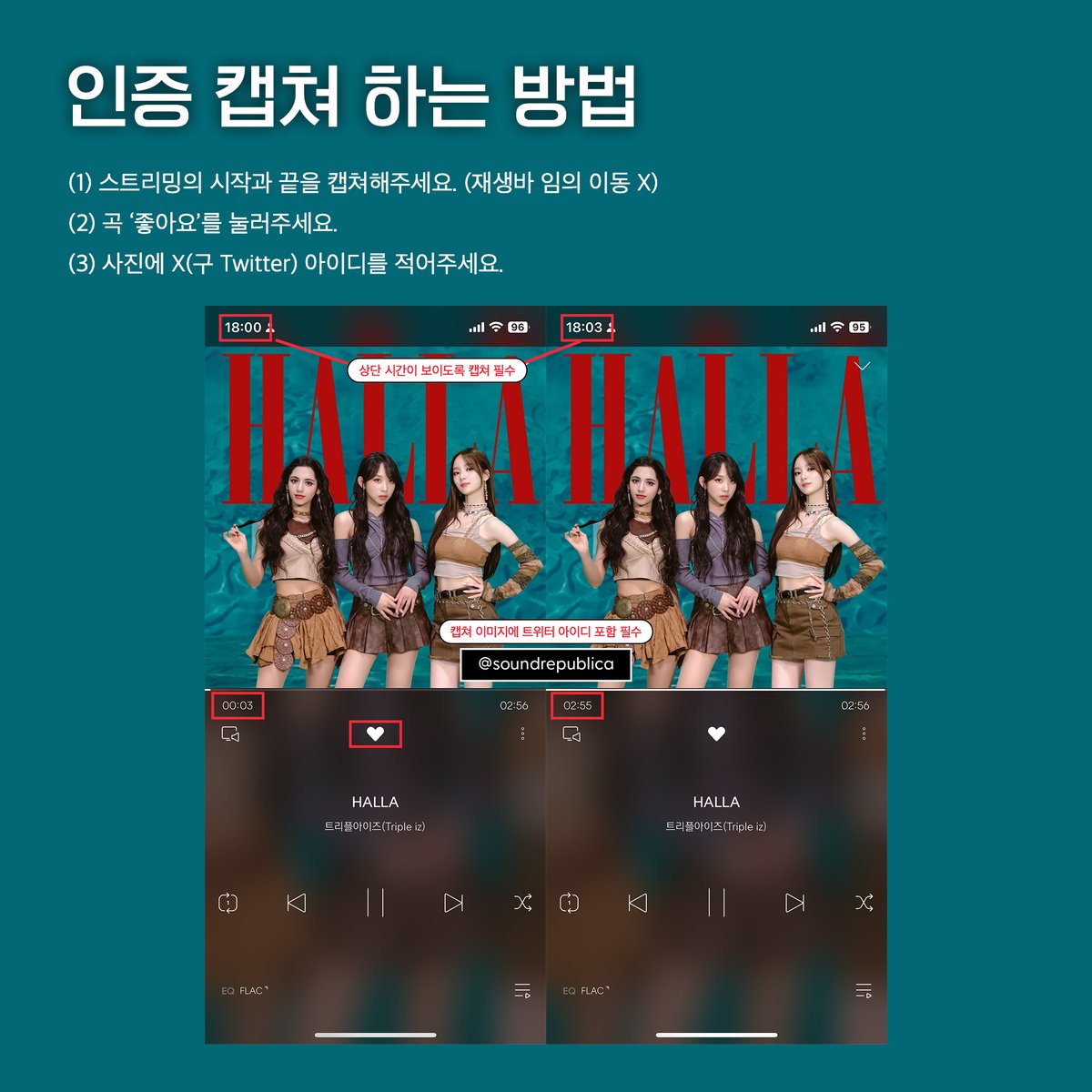 SoundRepublica's tweet photo. 💚 트리플아이즈(Triple iz) - HALLA 스트리밍 #EVENT 💚
Sound Republica X @TripleIz_twt
📍 스트리밍 인증샷과 함께 인용으로 신곡 감상 소감을 남기면 응모 끝!
📍 자세한 방법은 사진을 확인해주세요!
#RT #트리플아이즈 #TripleIz #Triple_Iz #스트리밍이벤트 https://t.co/O3E8a56tvJ