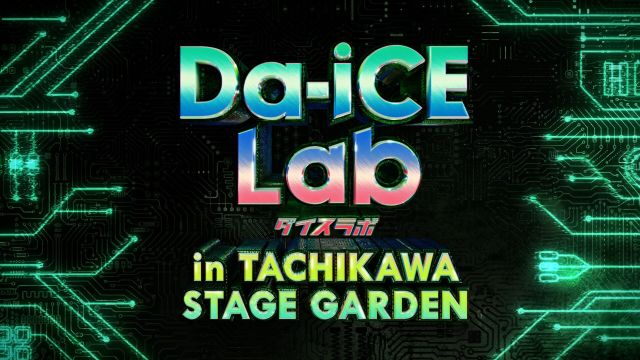 ／
本日4/8(月)19:00～
#CDTVライブライブ 2時間SPに
【#Da_iCE】が出演📺🌟
＼

【チケット情報】
■「Da-iCE 10th Anniversary Arena Tour 2024 -MUSi-aM-」
プレリク抽選先行
4/10(水)23:59まで受付中‼️

■「Da-iCE Lab in TACHIKAWA STAGE GARDEN」
プレリク抽選先行
4/14(日)23:59まで受付中‼️