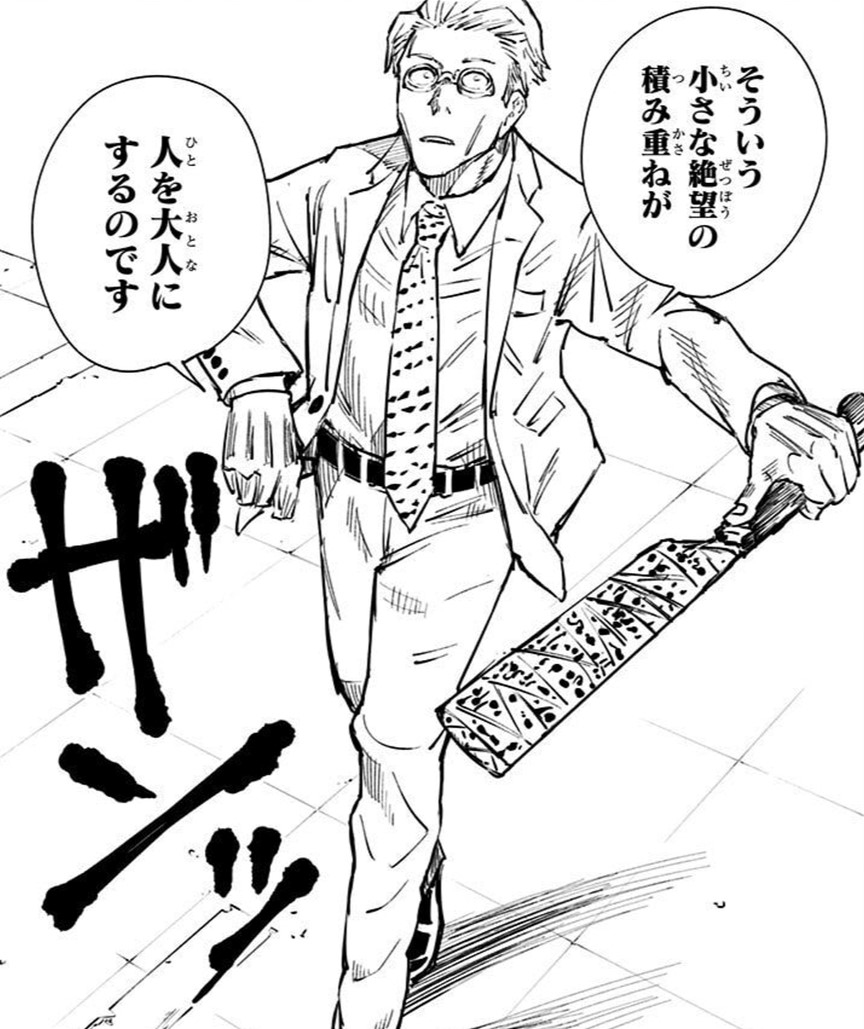 TL上に陰謀論ツイートが増えたり、お気に入りの新連載がジャンプ誌面から姿を消したり、 
