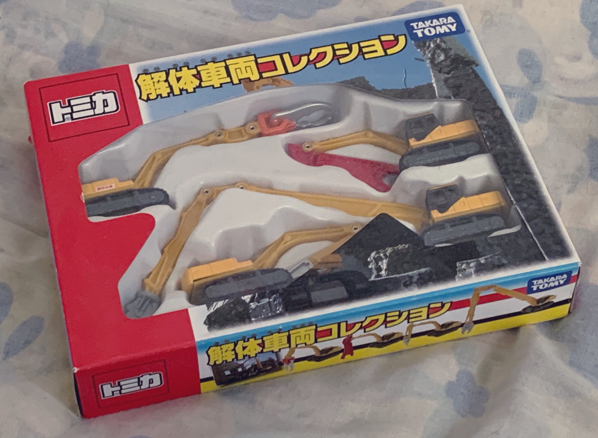 トミカ　解体車両コレクション Amazon | トミカギフト 解体車両コレクション | 鉄道模型 通販