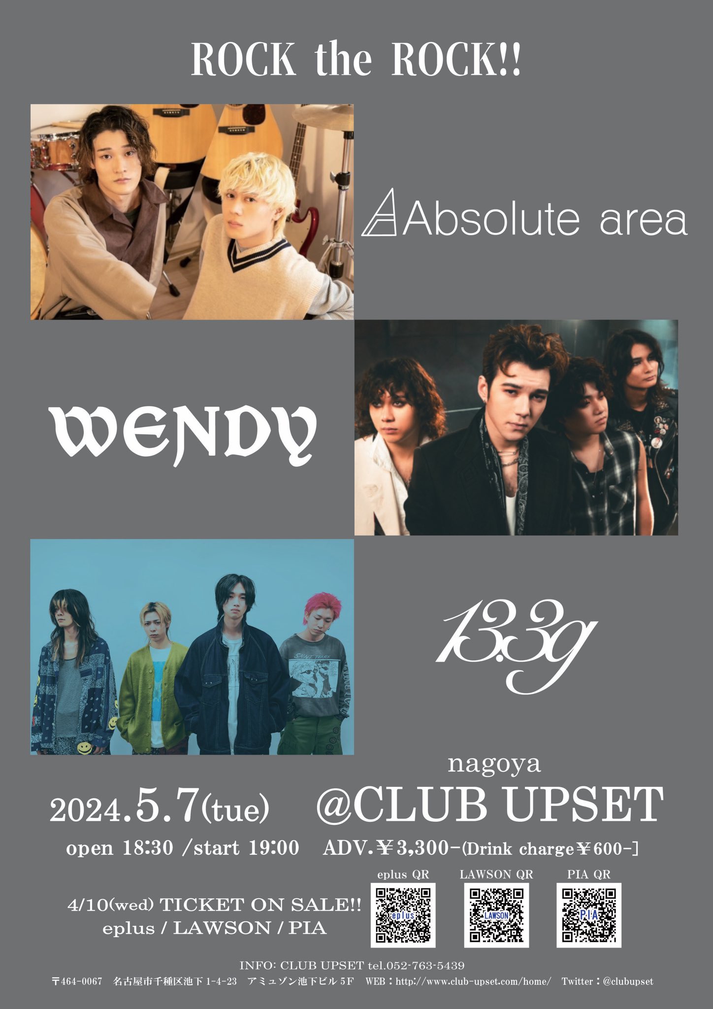 NUMBER (N)INE × WENDY’S ピラミッド スタッズ バングル NUMBER (N)INE × WENDY'S ピラミッド スタッズ バングル