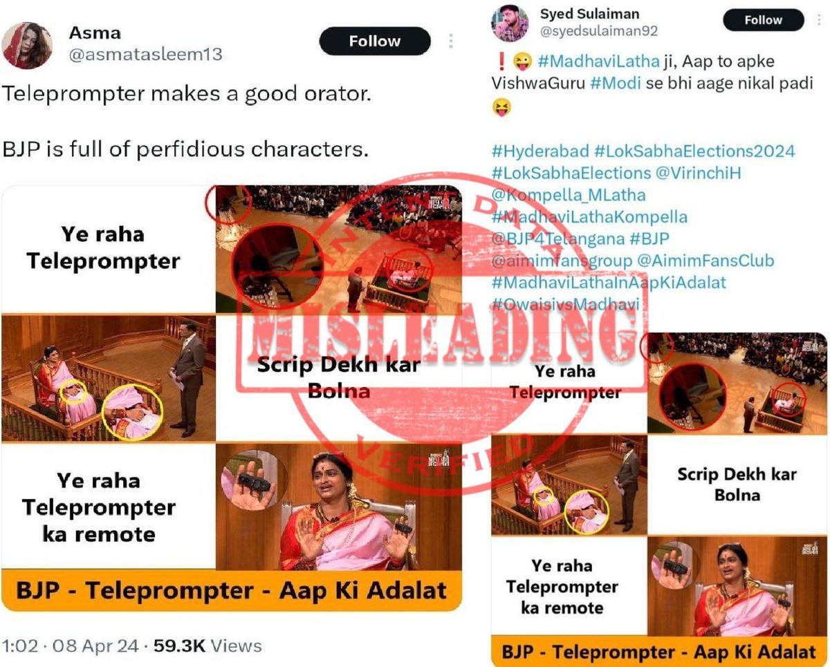 1824
ANALYSIS: Misleading

FACT: Some visuals of BJP candidate from Hyderabad Madhavi Latha are being circulated from her recent interview at 'Aap Ki Adalat,' in which she can be seen carrying a device in her hand. It is claimed that she was carrying a teleprompter remote (1/3)