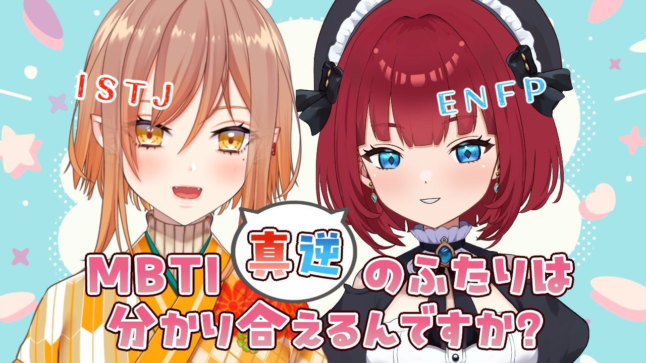 ❤みけねこ屋本舗さま❤高次元量子術エナジー音源❤ 音柴蜜柑 - Search / X