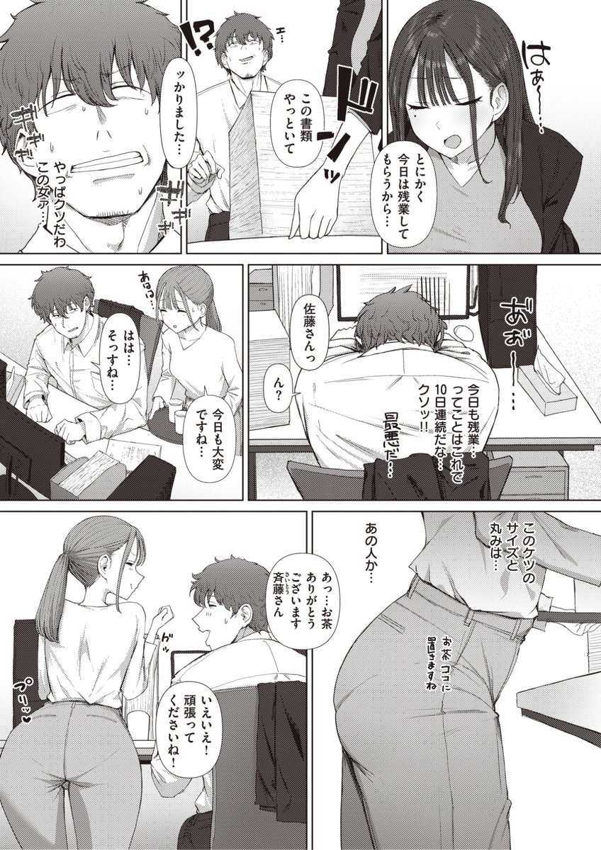 (2/2)

※イメージ画像と実際の修正方法は異なる場合があります 