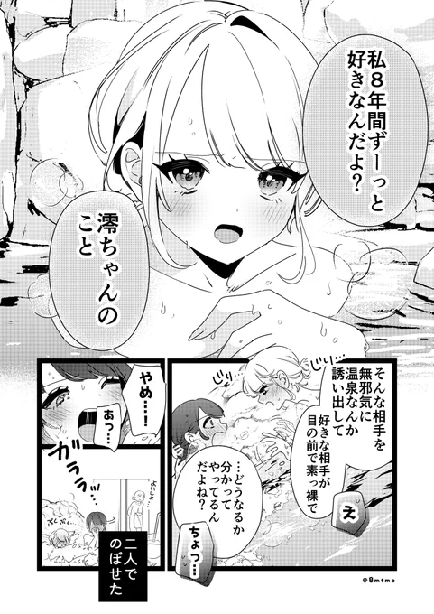 (2/2) 