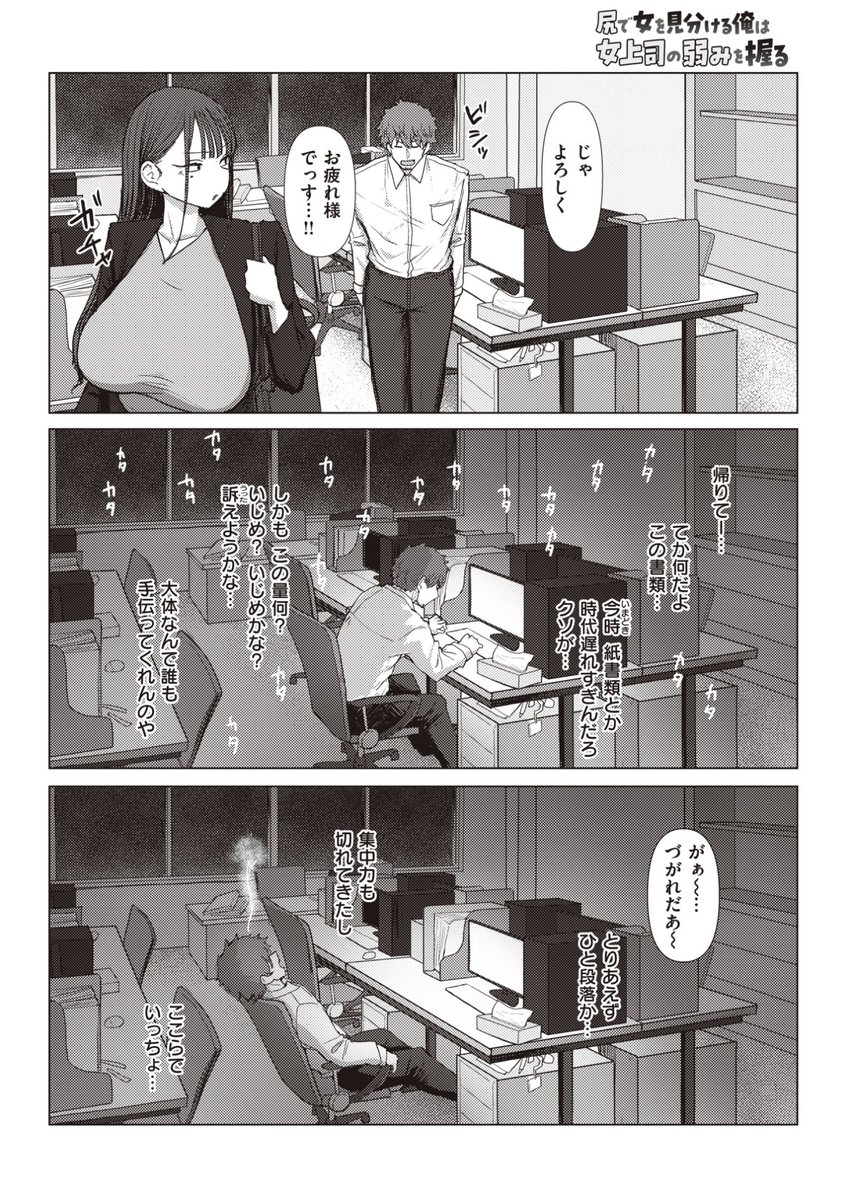 (2/2)

※イメージ画像と実際の修正方法は異なる場合があります 