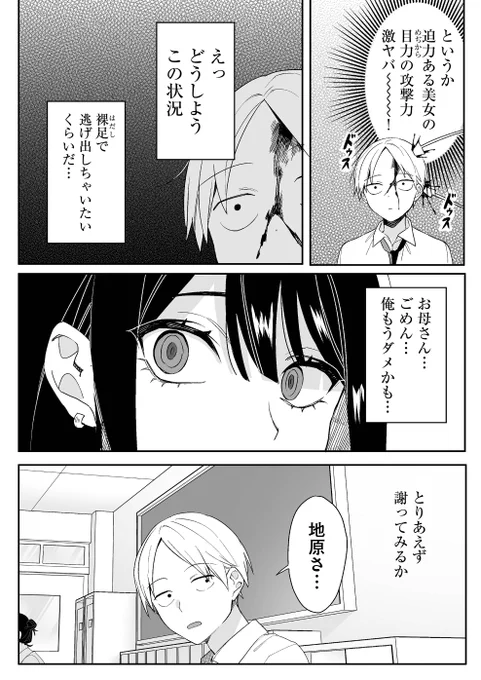 (3/6) 