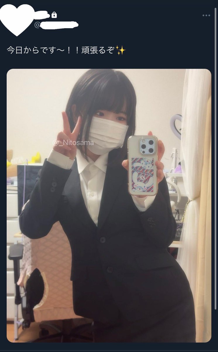 にとさまさんのエロ画像、2024年04月08日18時35分58秒に投稿
