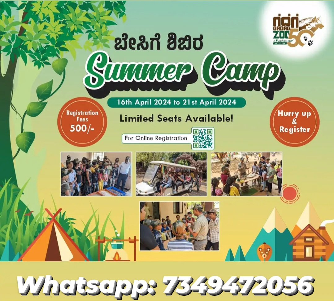 🎊🎊SUMMER CAMP 2024🎊🎊
📢Hurry up and Register!!
Limited seats available!!
Whatsapp us on 7349472056
.
.
#gadagzoo #conservationeducation #conservation #zoo #summercamp #2024