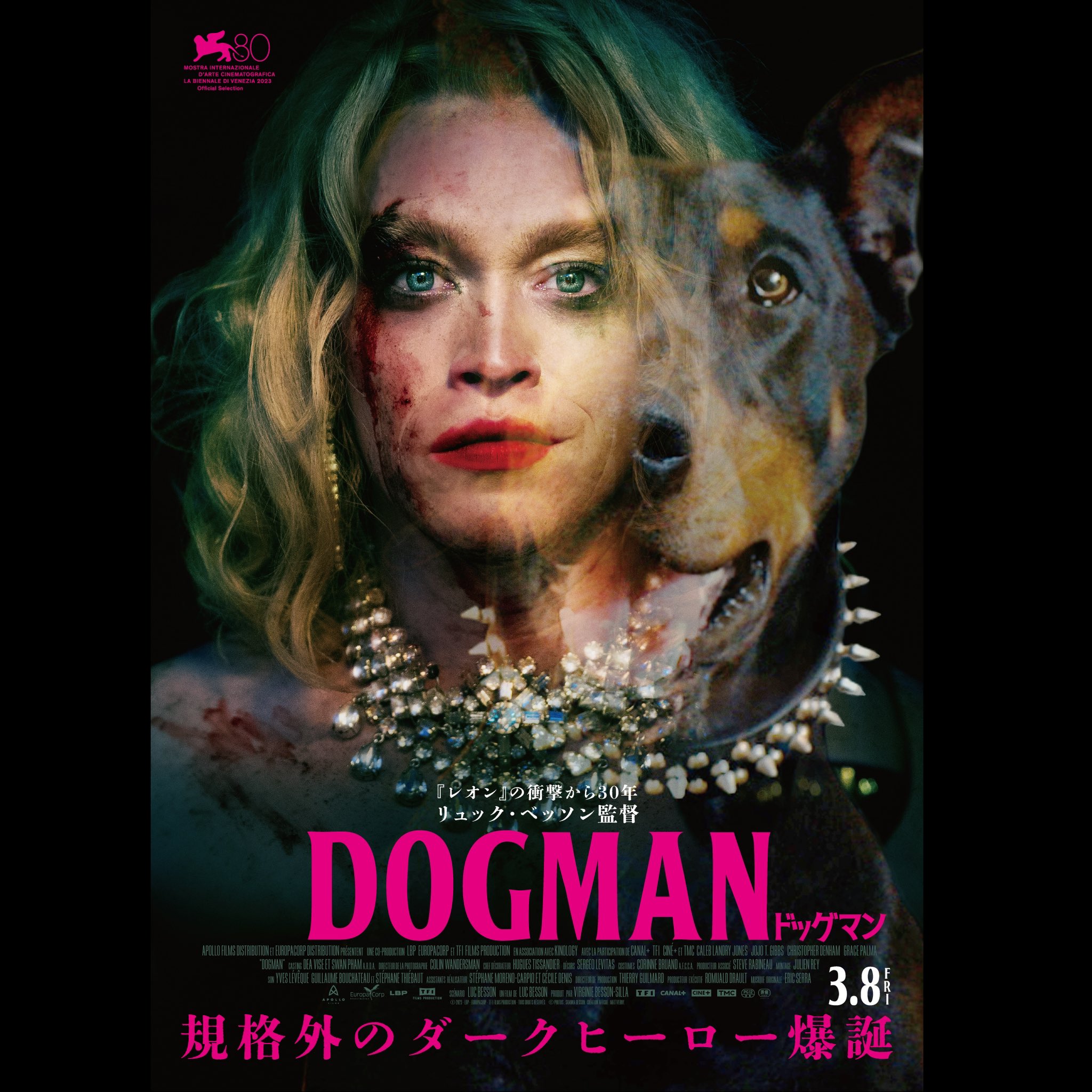 シャイニング　ロジャーザドッグマン　犬男　マスク　レア　新品　F461 ASTRO ZOMBIES | TRICK OR TREAT STUDIOS ラバーマスク THE