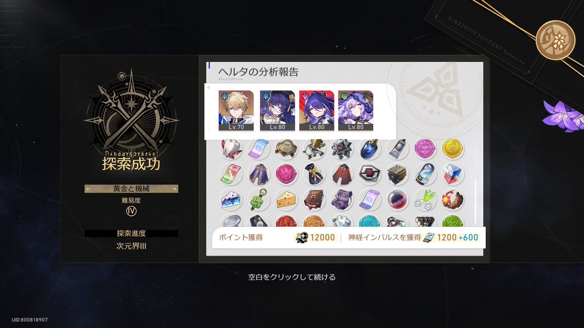 6Alma_'s tweet photo. 黄泉無凸でじゅうぶんだぁ、、
300万ダメなんてファンタジーだと思ってたよ https://t.co/lRgXkJLfEN