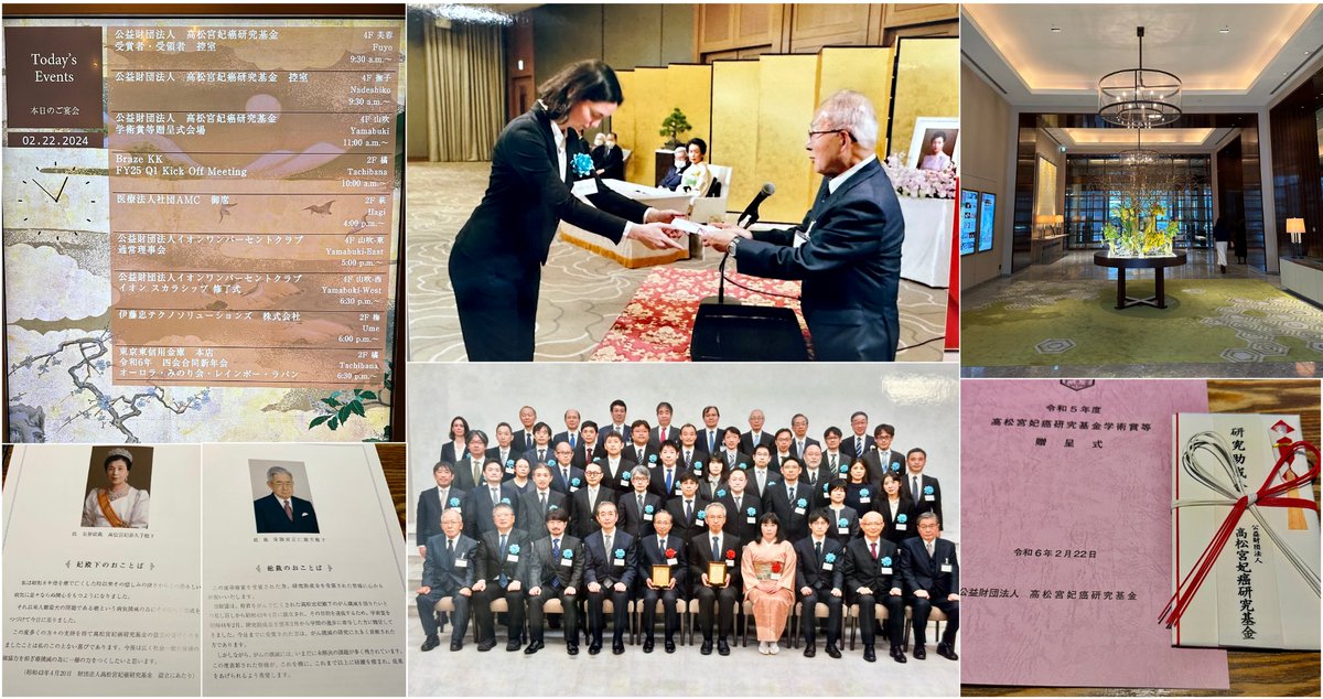 An immense honor and invaluable experience to receive the Princess Takamatsu Cancer Research Fund award, particularly noteworthy as only foreign recipients. The ceremony was held last February in Tokyo in the presence of Their Imperial Highnesses Prince and Princess Hitachi.