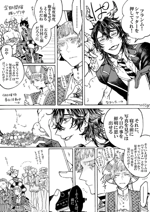 男子高校生してるマレロロ今までに描いたマレロロ話や本をまとめた分厚い本が5月に出る予定ですツリーの部数参考アンケートにご協力頂けますと幸いです!どうぞよろしくお願いします 