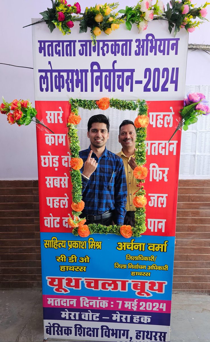 BSA Hathras tweet media