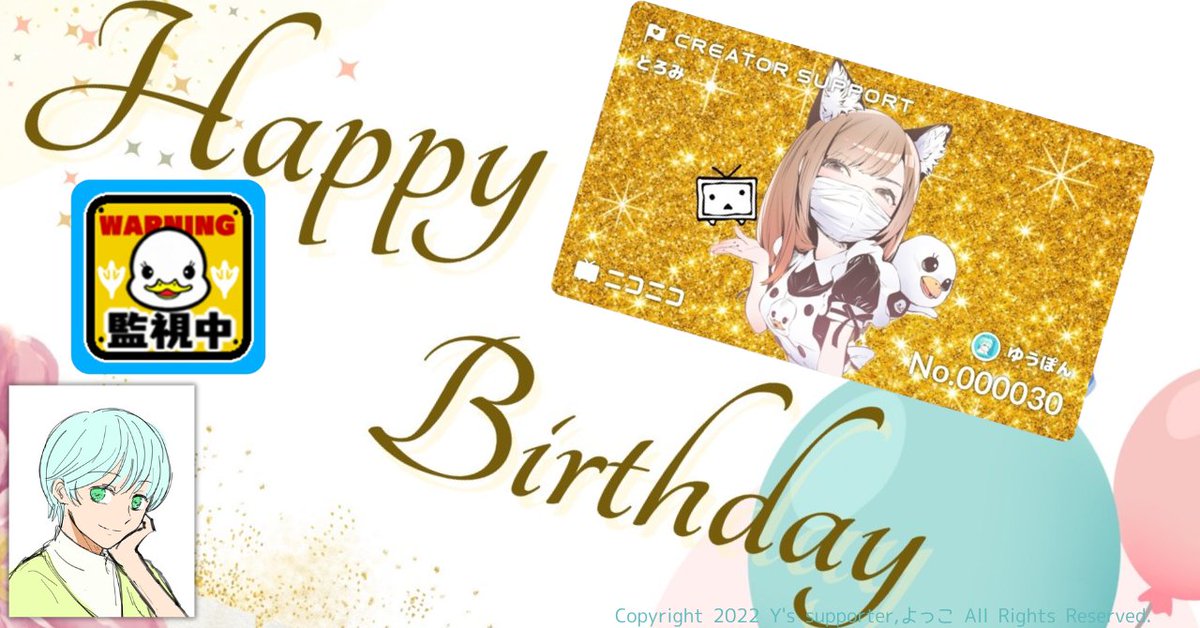 youpon_rough's tweet photo. どうも
ゆうカフェのラフゆうさんです☕

きょうの一杯は
なんにする？📜

そうそう
とろみちゃん @toromin2525 の
お誕生日なの🎂

楽しいこと
幸せ
続きますように✨

皆のお祝いレベル上がってるし
どうしよと思ってたら出遅れて
ゆきちゃん @yuki42197office の
デザインをベースに😂

おめでと🎉 https://t.co/yy9pLoENe2
