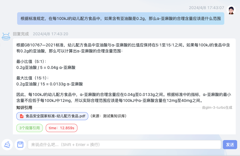 Tumeng05's tweet photo. #LLM 越强 #RAG 越强
最便宜的GLM3-Turbo也能回答这种人都会考错的问题
这题几个关键点:
1.需要解析和管理好表格内容,这是我们 #TorchV 的��作
2.要理解表格的行列,理解我的问题,这是 #GLM3 的工作
3.陷阱:最低值不是计算出来的那个值,而有最低规定
现在有些LLM内置RAG,使得API使用效果下降 https://t.co/CFxrxB3LEB