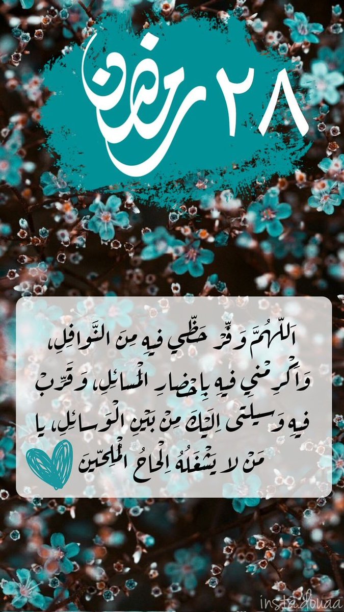 𝕏𝕊𝕒𝕓𝕚𝕟𝕒𝔸𝕟𝕛𝕦𝕞 𝕏 (@sabina78621) on Twitter photo #Ramadan
💕
@Ozlerntr
@Ozautr
<a href="/Dr_abeer8/">عبير80K Abeer</a>
<a href="/Alaayous3/">alaa amy</a>
<a href="/lb_alani/">لُؤلُئيّة</a>
<a href="/andreawan/">Andreawan</a>
<a href="/Qs3488/">Qamar Shahzad🦅</a>
<a href="/_HZTT/">عيون المها 🇮🇶</a>
<a href="/adiva4_s/">🌼Adiva Arsyila Savina 🇮🇩🇲🇾</a>
<a href="/Afifah_010187/">Afifah ˚.S͛ᴋⷦy 🇮🇩🇹🇷</a>
@kenanthy
<a href="/thykenan/">yıldız beş</a>
<a href="/M_Angela_33/">Maria Angela.🇧🇷🇧🇷🇧🇷🇧🇷🇧🇷</a>
<a href="/maha8321553/">🌸maha🌸</a>
@Leo_Aug22
<a href="/kcef79/">vuslat dört</a>
<a href="/t6666i/">تركي محمد 💛💙💛💙</a>
<a href="/Judeowez/">JUDE LIGHT</a>
<a href="/kn_jui/">Bakht Zada🇵🇰f💯</a>
<a href="/2irr2r/">فواز الدوسري</a>
<a href="/BAlhbny/">عبد الباسط الحبني</a>
<a href="/isa_guler/">İsa</a>
<a href="/akb6244/">Samina</a>
<a href="/abuoahmed5/">abuo ahmed</a>
<a href="/Leah2477/">Leah</a>
<a href="/Luisa1E/">Luisa Elena 🌹Luisa🌷</a> #Ramadan
💕
@Ozlerntr
@Ozautr
<a href="/Dr_abeer8/">عبير80K Abeer</a>
<a href="/Alaayous3/">alaa amy</a>
<a href="/lb_alani/">لُؤلُئيّة</a>
<a href="/andreawan/">Andreawan</a>
<a href="/Qs3488/">Qamar Shahzad🦅</a>
<a href="/_HZTT/">عيون المها 🇮🇶</a>
<a href="/adiva4_s/">🌼Adiva Arsyila Savina 🇮🇩🇲🇾</a>
<a href="/Afifah_010187/">Afifah ˚.S͛ᴋⷦy 🇮🇩🇹🇷</a>
@kenanthy
<a href="/thykenan/">yıldız beş</a>
<a href="/M_Angela_33/">Maria Angela.🇧🇷🇧🇷🇧🇷🇧🇷🇧🇷</a>
<a href="/maha8321553/">🌸maha🌸</a>
@Leo_Aug22
<a href="/kcef79/">vuslat dört</a>
<a href="/t6666i/">تركي محمد 💛💙💛💙</a>
<a href="/Judeowez/">JUDE LIGHT</a>
<a href="/kn_jui/">Bakht Zada🇵🇰f💯</a>
<a href="/2irr2r/">فواز الدوسري</a>
<a href="/BAlhbny/">عبد الباسط الحبني</a>
<a href="/isa_guler/">İsa</a>
<a href="/akb6244/">Samina</a>
<a href="/abuoahmed5/">abuo ahmed</a>
<a href="/Leah2477/">Leah</a>
<a href="/Luisa1E/">Luisa Elena 🌹Luisa🌷</a>