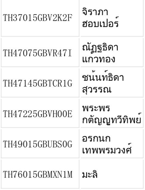 พรีตามใจแม่ค้า😂🇬🇧🇺🇸🇰🇷 (@seoulsoul_x) on Twitter photo 