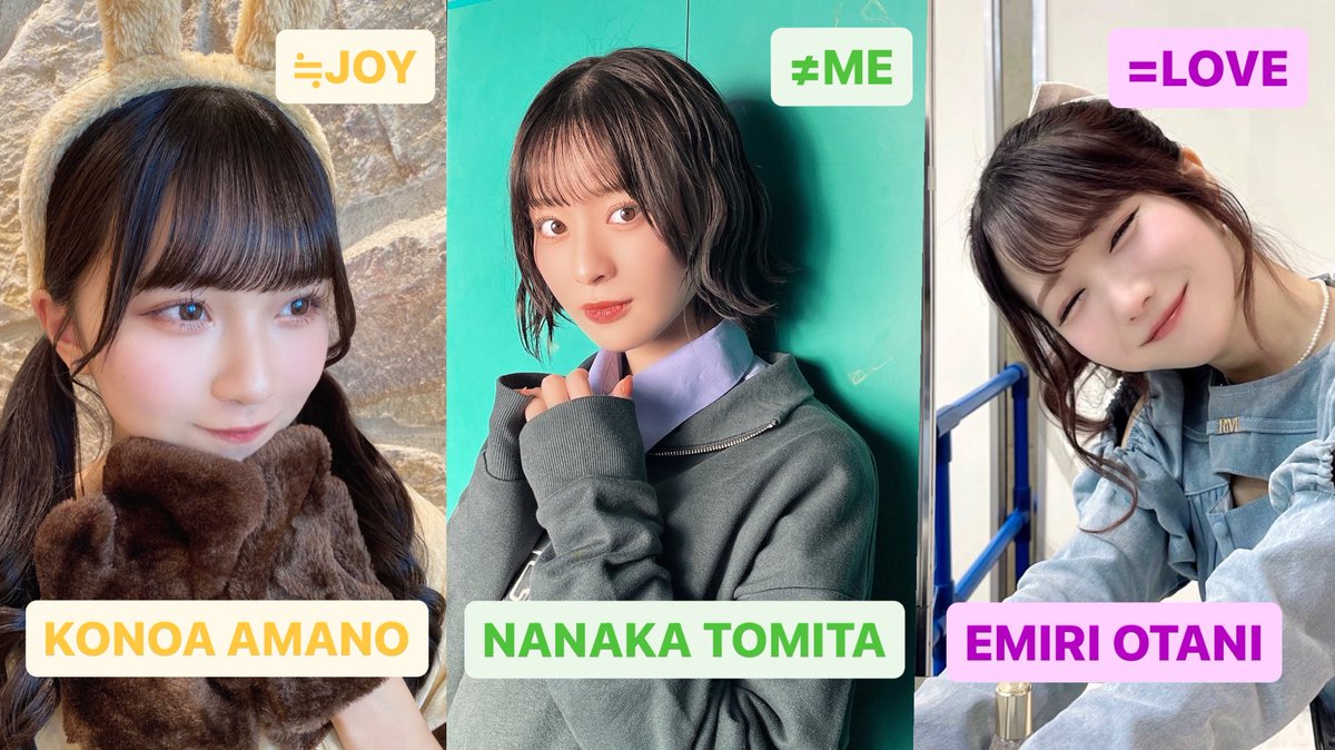 🏷Tag

     04 / 🚹 / tochigi

🫧冨田菜々風/大谷映美里/天野香乃愛🫧

♡or↺でお迎えいきます！
詳しくはALTへ！

#ノイミー好きな人と繋がりたい
#イコラブ好きな人と繋がりたい
#ニアジョイ好きな人と繋がりたい