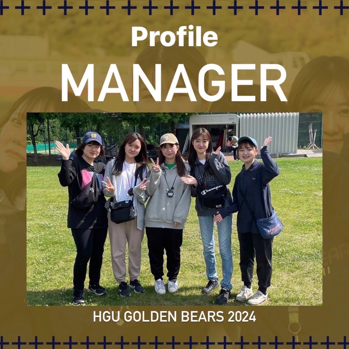 【部員紹介】
部員紹介ラスト！マネージャーのご紹介！

MTGで使う練習や試合の撮影、遠征・練習のスケジュール管理、会計など多岐に渡る部分でチームの大黒柱🔥

MG 三村望、横田小絃、澤口凪紗、日廻文花、平田音和

詳しくはInstagramへ！instagram.com/p/C5YTCb2hE20/…

#春からhgu
#春から北海学園