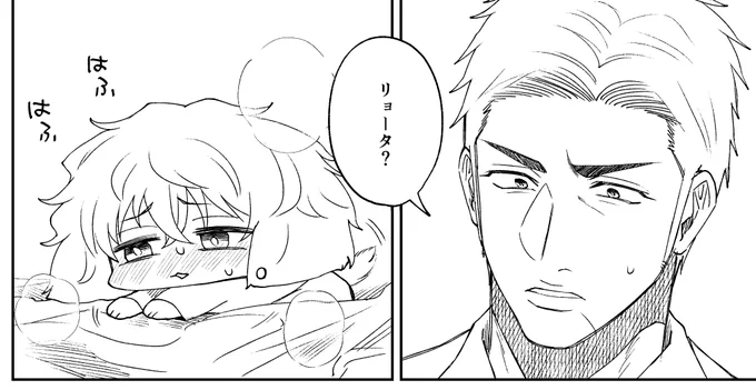 トイプ本は🔞まんが15p描き下ろし中 