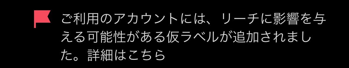 大丈夫そうだけどいいねとかポスト一時控えよう🥹
ギブアウェイの企画もしてたけど無理そう😣