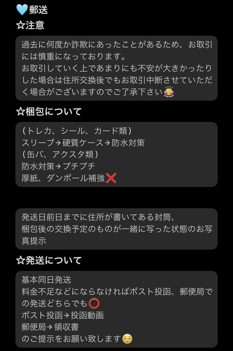 하니 固ツイ必読 tweet media