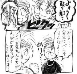 #最近本当に見なくなった演出選手権 
この「めりっ…」顔
私コレめちゃくちゃ好きなので、見かけたら教えて下さい!!! 