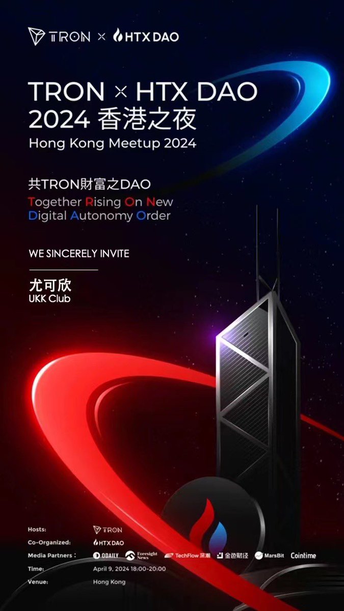 明天见！！！

明天8888U幸运儿就是我！！！冲！！！

@justinsuntron @HTX_Global @XandiHTX @99HTX_ https://t.co/sTRlUhKonw