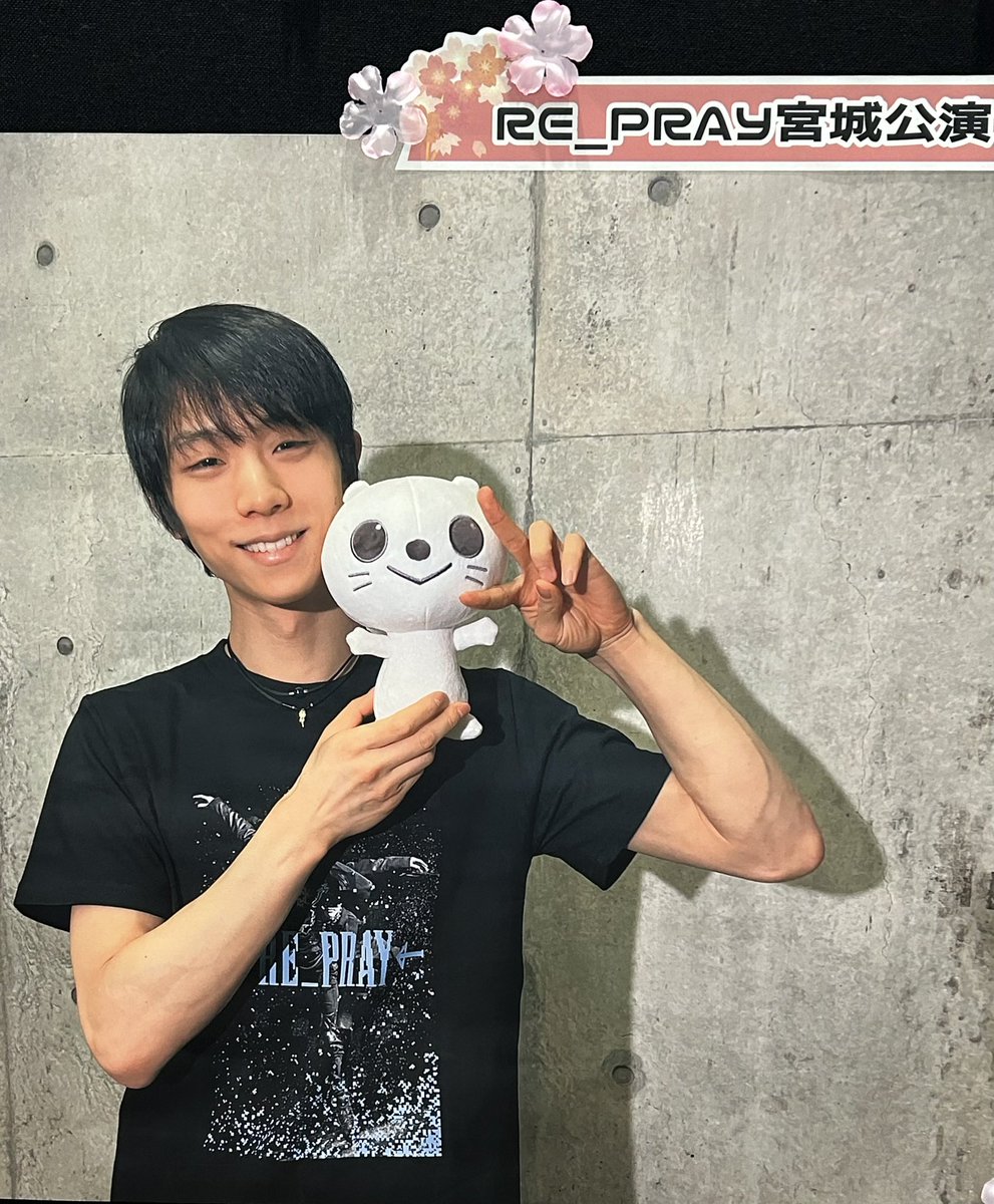 Hxfqd3's tweet photo. #羽生結弦
#RE_PRAY宮城公演
#RE_PRAY宮城公演の大成功をお祈りします
#ぐりり ちゃん& #羽生結弦 くんに会いに #khb5 #東日本放送 さんに
かわいーーーい 💖
怒ったぐりりちゃんは初めて見た!
✨🌳📺✨😽🪽🤲✌️🥰✨ https://t.co/1JIYQKACPL