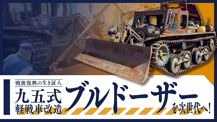 X-এ READYFOR（レディーフォー）: 