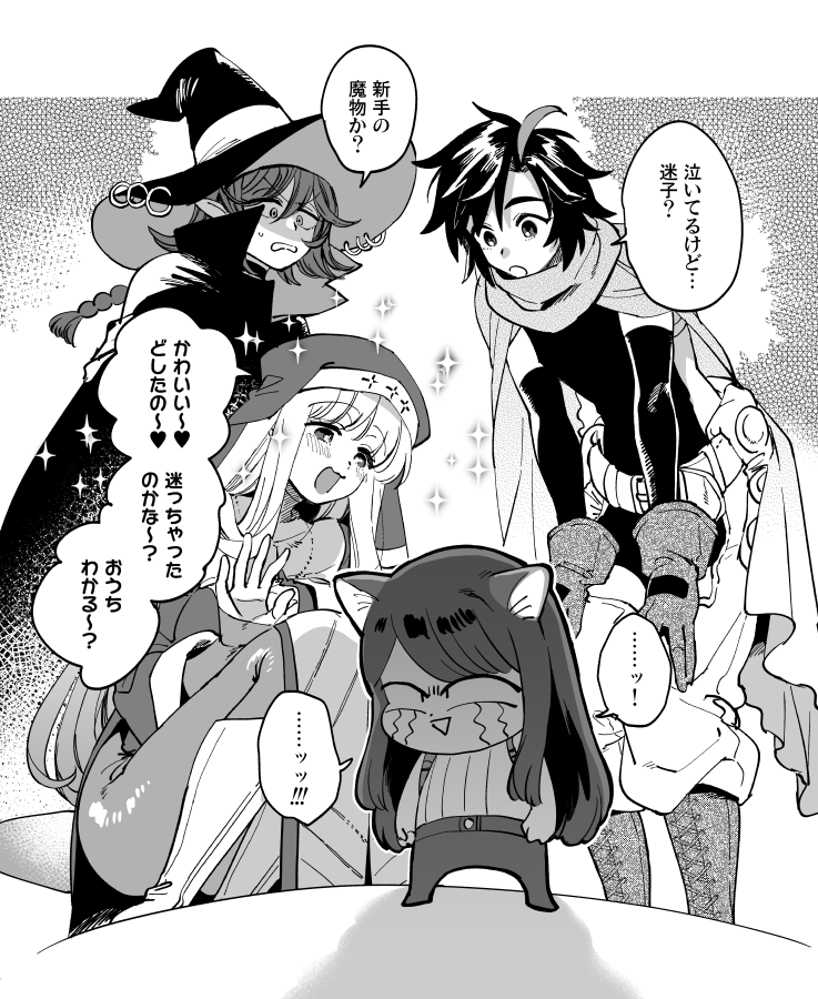 にせ耳おばさん、なかよし女冒険者と出会う 